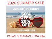 〜パパス＆ママス〜2026 SUMMER SALEのお知らせ♪