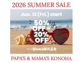 〜パパス＆ママス〜2026 SUMMER SALEのお知らせ♪