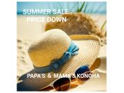 〜パパス＆ママス〜SUMMER SALE 新作20%OFF♪