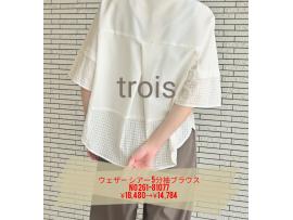 〜パパス＆ママス〜SUMMER SALE 新作20%OFF♪