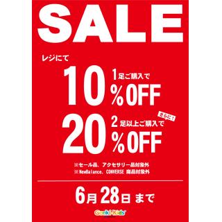 ゲンキキッズプラス　決算セールのお知らせ