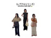 【LEPSIM】夏のおすすめアイテム！！