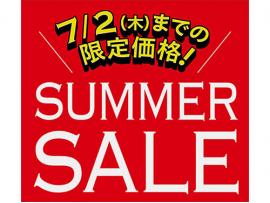 SUMMER SALE開催♪
