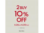 2BUY 10% OFF☆