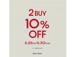 2BUY 10% OFF☆