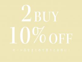 【6/26〜28】セール商品2BUY10%OFF♪