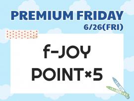 【6/26〜28】セール商品2BUY10%OFF♪