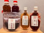  こととや『おすすめ新商品』入荷のご案内♪