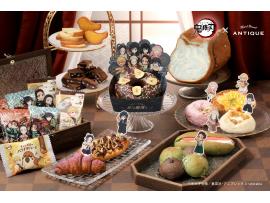 鬼滅の刃　Heart Bread ANTIQUE　ふわり、ひと呼吸　パン浪漫