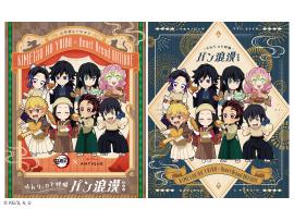 鬼滅の刃　Heart Bread ANTIQUE　ふわり、ひと呼吸　パン浪漫