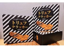  こととや『おすすめ新商品』入荷のご案内♪