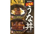 夏のごちそう、続々登場！！☆☆☆