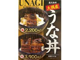 夏のごちそう、続々登場！！☆☆☆