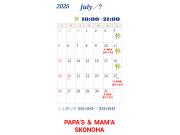 〜パパス＆ママス〜7月営業時間のお知らせ♪