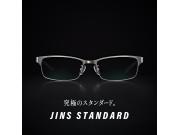 【究極のスタンダード】JINS STANDARDシリーズ　新型登場