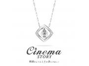 【ミルフローラ】【Cinema Story】