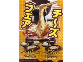 夏のごちそう、続々登場！！☆☆☆