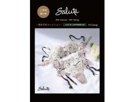 【Salute】☆事前予約コレクション☆