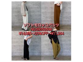 〜パパス＆ママス〜2BUY10%OFF実施中♪