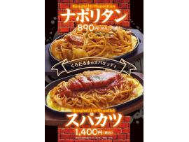 夏のおすすめメニューをお見逃しなく！☆