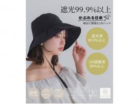 ✩新作帽子入荷✩