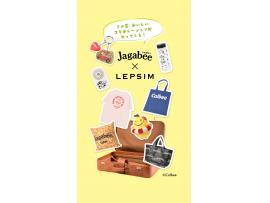 【LEPSIM】×Jagabeeコラボ♪