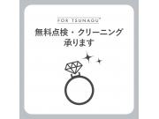 【ミルフローラ】あなたのジュエリー、輝きを取り戻しませんか？