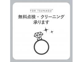 【ミルフローラ】あなたのジュエリー、輝きを取り戻しませんか？