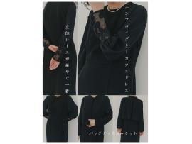 〜パパス＆ママス〜BLACK FORMAL EVENT 7/31(Fri.)〜8/16(Sun)♪