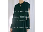 〜パパス＆ママス〜BLACK FORMAL EVENT♪