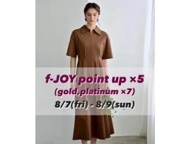 ANNE限定！f-JOYポイント5倍