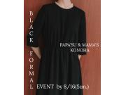 〜パパス＆ママス〜BLACK FORMAL EVENT好評開催中♪