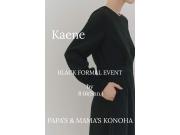 〜パパス＆ママス〜BLACK FORMAL EVENT♪