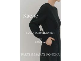 〜パパス＆ママス〜BLACK FORMAL EVENT♪