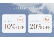 2BUY10%OFF！3BUY 20%OFF！！