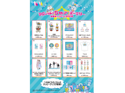 ラヴィット！５thアニバーサリーPOPUPを開催