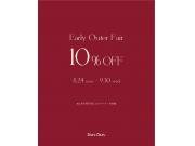 Early Outer Fair 10%OFF開催⭐︎
