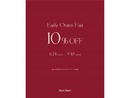 Early Outer Fair 10%OFF開催⭐︎
