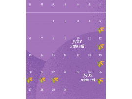 〜パパス＆ママス〜9月営業時間のお知らせ♪