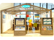 家づくりを考え始めた方へ！住まいの無料相談会開催中