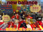 【ゲンキキッズプラス】ニューバランス新色入荷しました！
