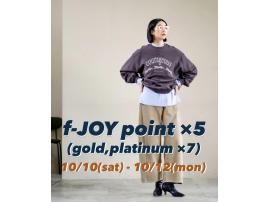 ANNE限定！f-JOYポイント5倍day