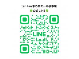 ⭐︎期間限定¥1,000off⭐︎
