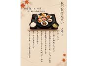 秋の味覚、ぞくぞく登場！今食べたい秋のおすすめメニュー♩