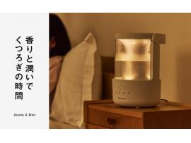 香りと潤いでくつろぎの時間