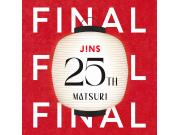 JINS 25TH MATSURI第4弾、ノベルティ企画が10/8（木）よりスタート！