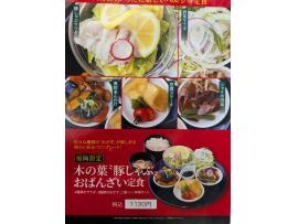 秋の味覚、ぞくぞく登場！今食べたい秋のおすすめメニュー♩