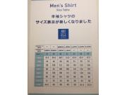 メンズ半袖サイズ表示が新しくなりました