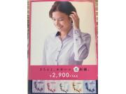 花刺繍ｼｬﾂ入荷