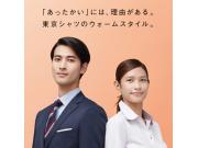 この冬イチオシ♪インナーFitシャツ